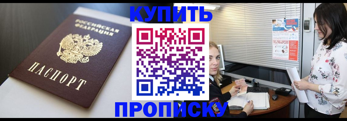 регистрация в Альметьевске